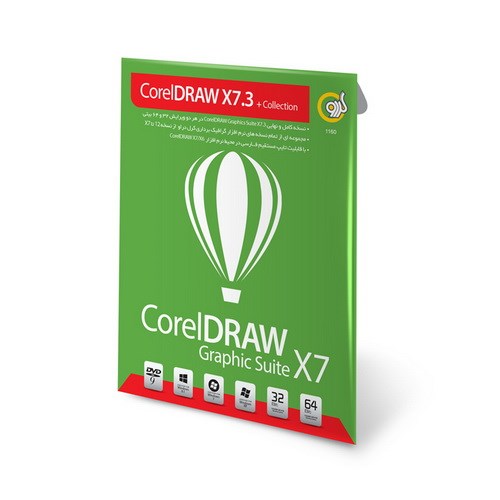 نرم افزار گردو CorelDRAW X7.3 + Collection102552